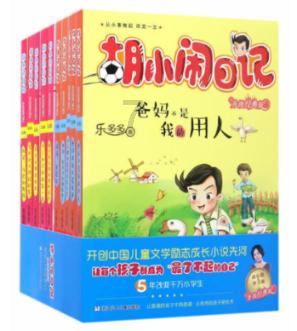 楼层一共三十三层,买十八层好不好-专业红迪网平台